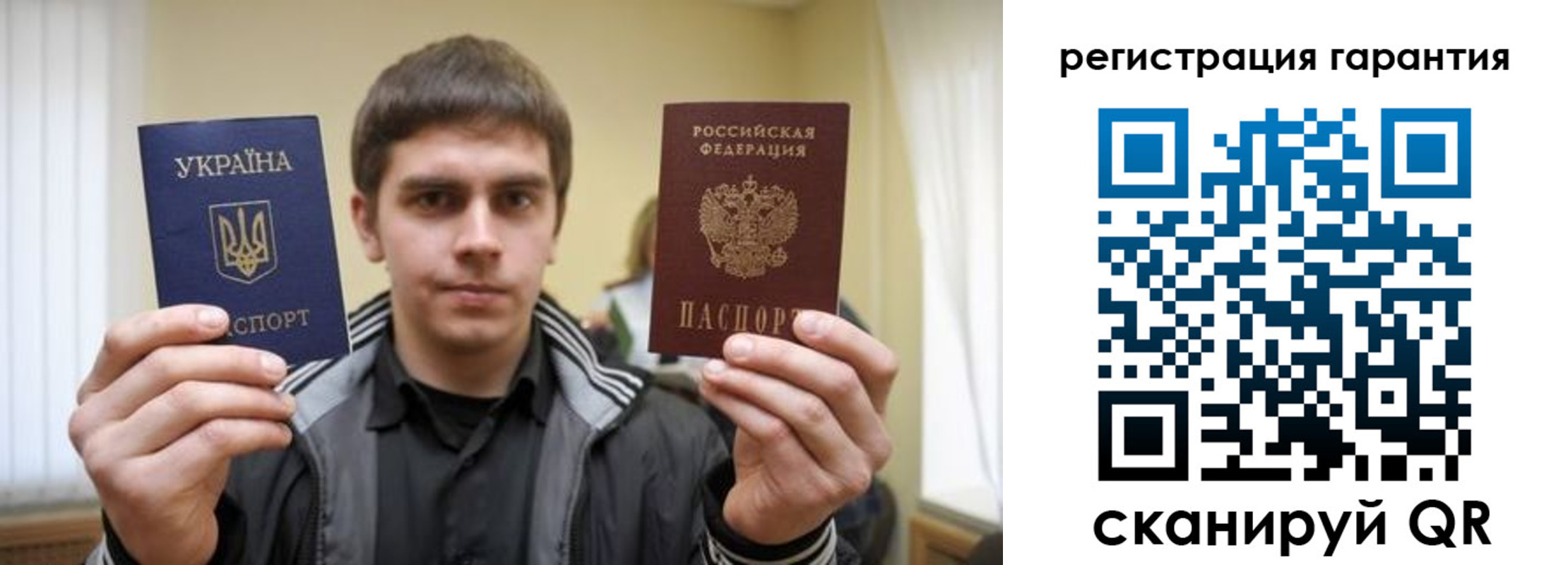 прописка паспорт в Спасске-Дальнем