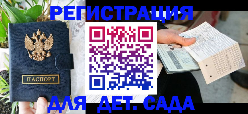 пропишу в квартире в Спасске-Дальнем